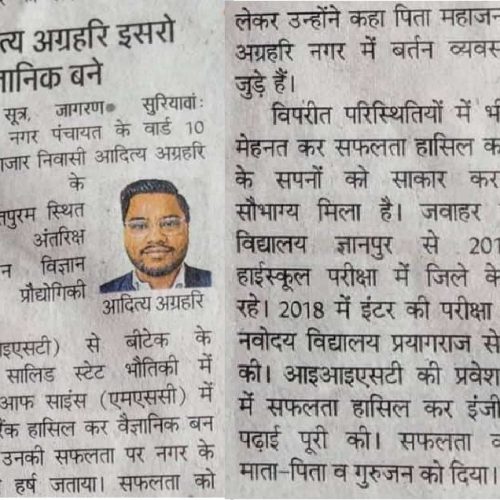 WhatsApp Image 2024-09-04 at 3.31.39 PM